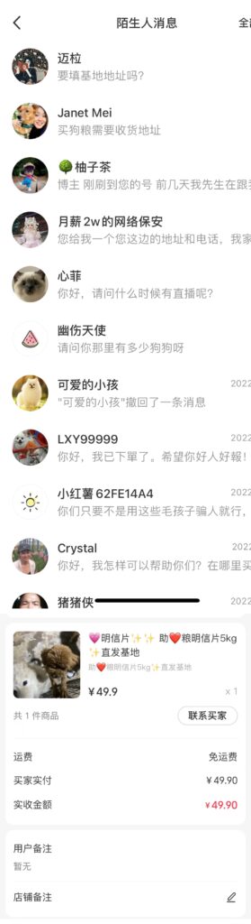 图片[1]-流浪狗暴力变现项目+0撸日入3000+的案例分享课【项目流程+操作详解】-无双资源网