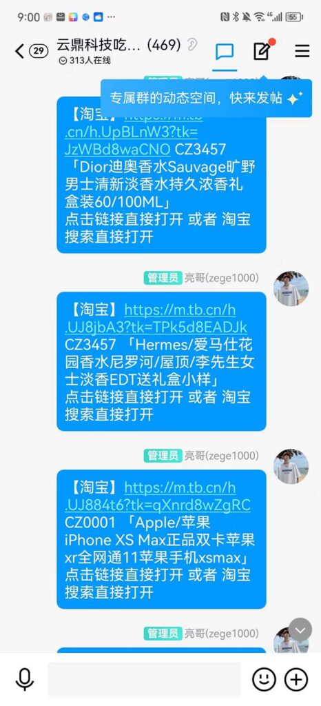 图片[1]-全新某宝吃货，赔付，项目最新玩法（包含食品药品打假）仅揭秘！-无双资源网