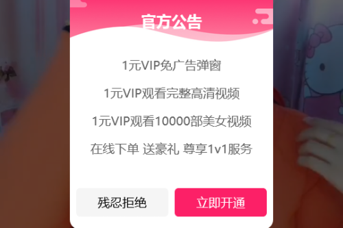 微信超强随机短视频引流程序源码吸粉视频打赏自带视频+支付接口+源码自适应/安装教程-无双资源网