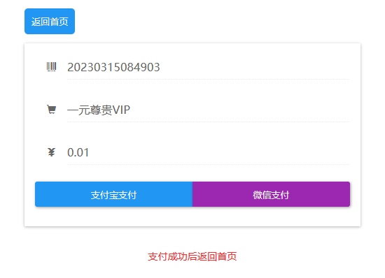 图片[2]-微信超强随机短视频引流程序源码吸粉视频打赏自带视频+支付接口+源码自适应/安装教程-无双资源网