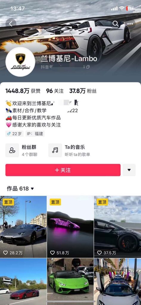 图片[1]-外面收费398元外网超跑豪车汽车视频搬运至快手抖音上热门项目-无双资源网