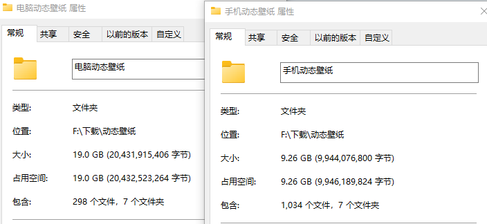 9.26G手机动态壁纸+19G电脑动态壁纸资源分享-无双资源网