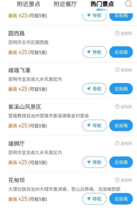 分享每天稳定一两百的副业项目,低门槛新手也能操作-无双资源网