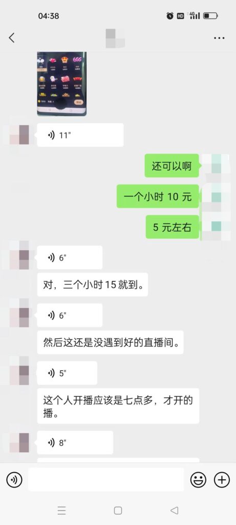 图片[6]-晓秀全自动挂机抢红包项目，号称单设备一小时5-10元【挂机脚本+教程】-无双资源网