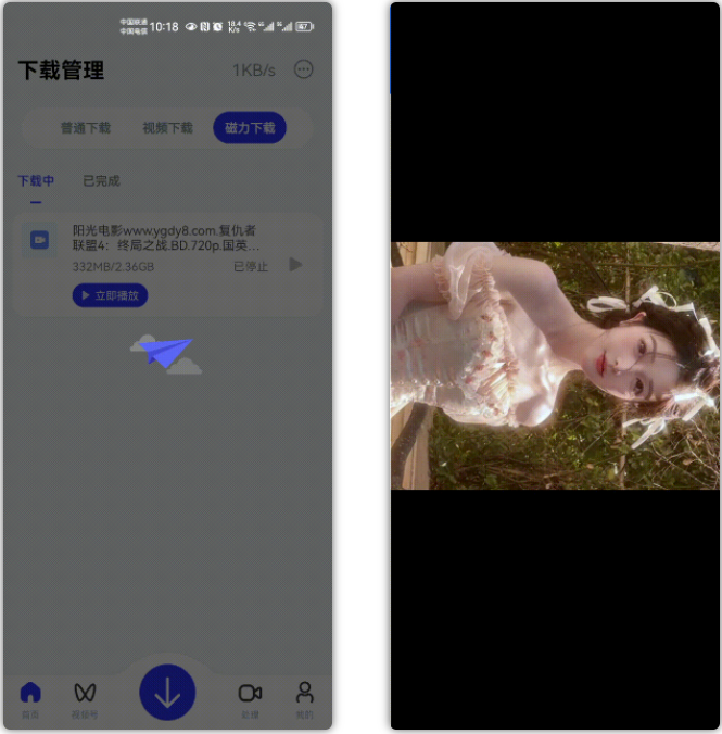 老司机最爱，下载最快可达20MB/s，无限次数！-无双资源网