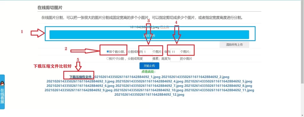 图片[3]-WordPress侧边栏信息统计数据小工具-无双资源网