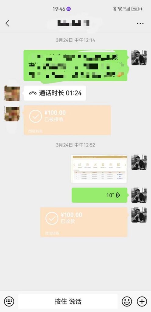 图片[1]-营业执照年审项目，一单50-100，完成一单只需要5分钟，保姆式教学-无双资源网