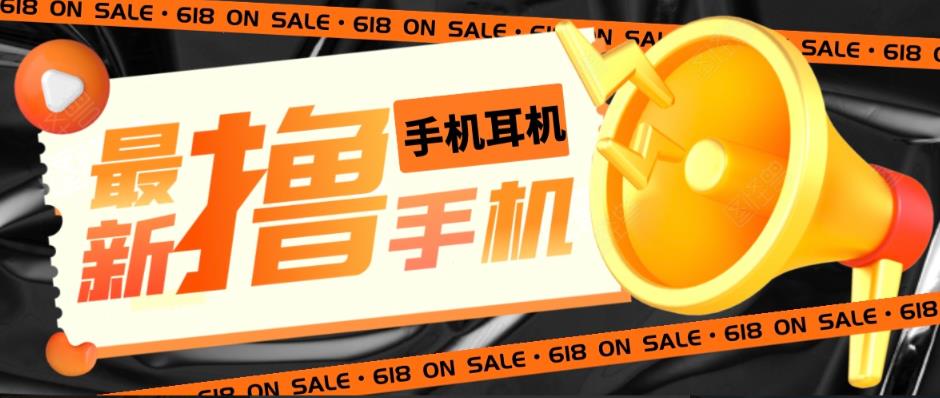 外面收费1999的撸AirPods耳机苹果手机，仅退款不退货【仅揭秘-勿操作】-无双资源网