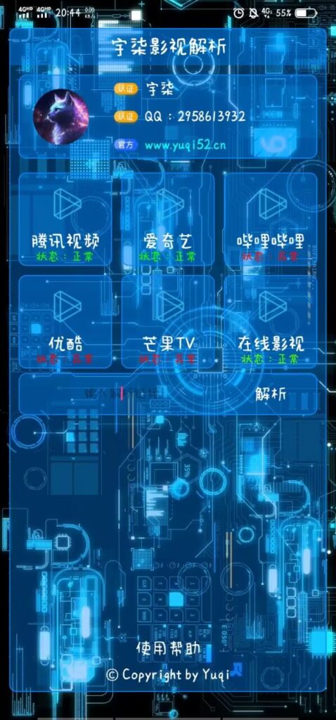 最新影视解析IAPP源码-无双资源网