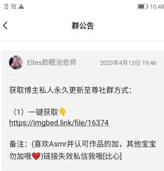 图片[7]-助眠项目自动付费进群玩法介绍-无双资源网