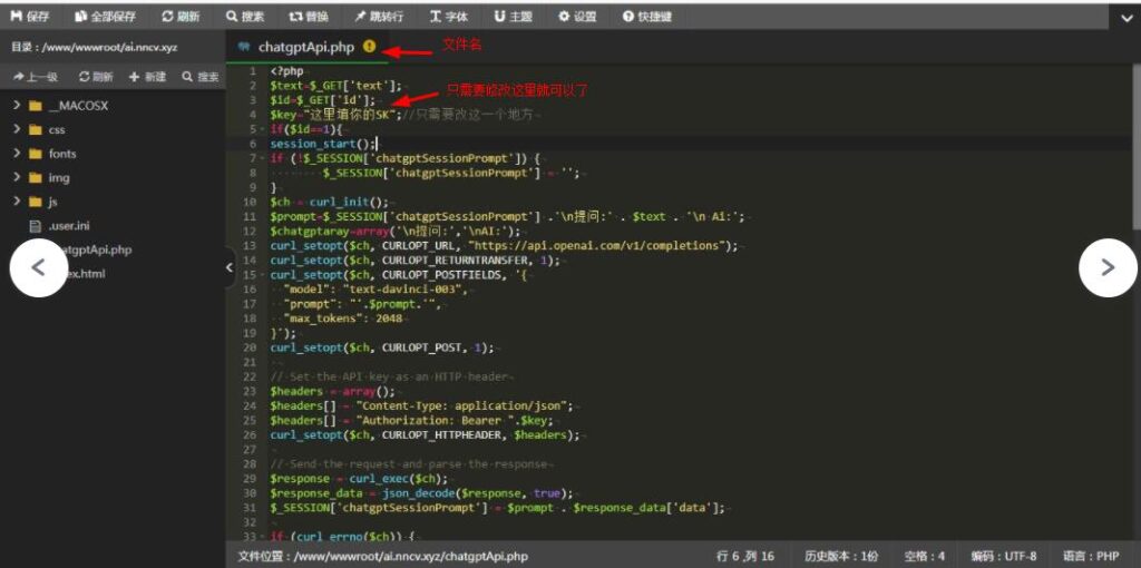 图片[1]-CGPT在线聊天网页源码-PHP源码版-支持图片功能 连续对话等【源码+教程】-无双资源网