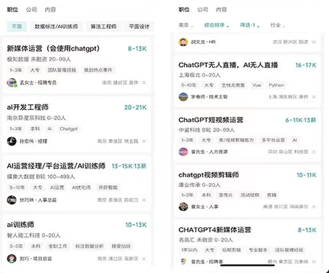 图片[4]-AI智能变现实操训练营：普通人利用AI赚钱 月收益数万元（全套课程+文档）-无双资源网