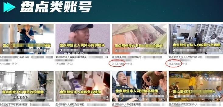 图片[2]-外面收费1699每日忆笑盘点类中视频账号玩法与技巧，不用你写文案，无脑操作-无双资源网