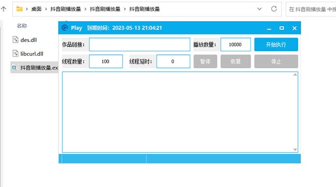 图片[1]-抖音短视频刷视频播放量，一键秒刷几千播放【软件+视频教程】-无双资源网