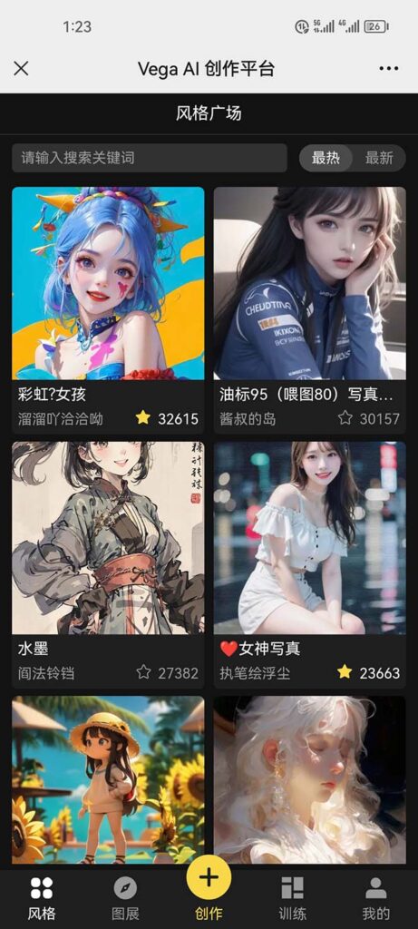 图片[3]-Vega AI 创作平台，手把手教你制作爆款美女模型视频HH-无双资源网