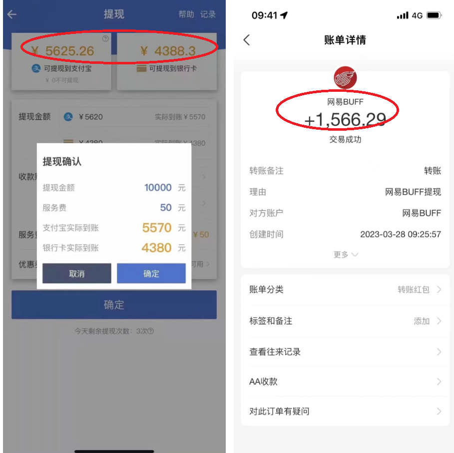 图片[1]-最新csgo游戏搬砖游戏，无需挂机小白无脑也能日入300+-无双资源网