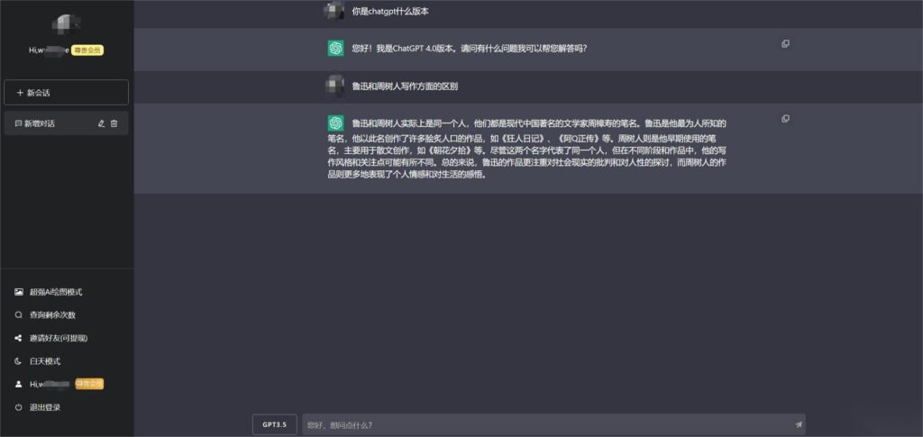 图片[1]-最新商业版ChatGPT源码V4.8.6-无双资源网