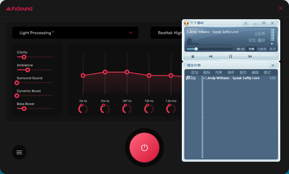 图片[2]-音响增强虚拟声 FxSound 2 Pro 1.1.17 破解版-无双资源网