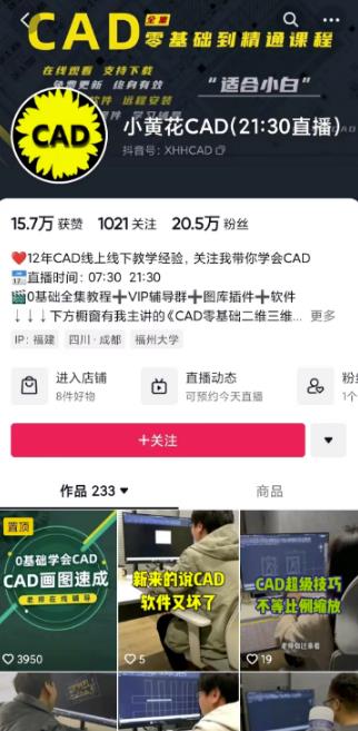 技术教程赚钱术,长期稳定正规,新手小白,也能月入10000+-无双资源网