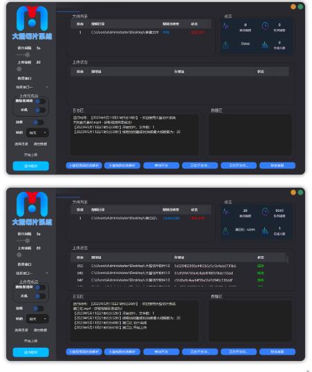 图片[1]-剪辑必备-外面卖688短视频全自动切片软件 带货直播切片必备脚本(软件+教程)-无双资源网