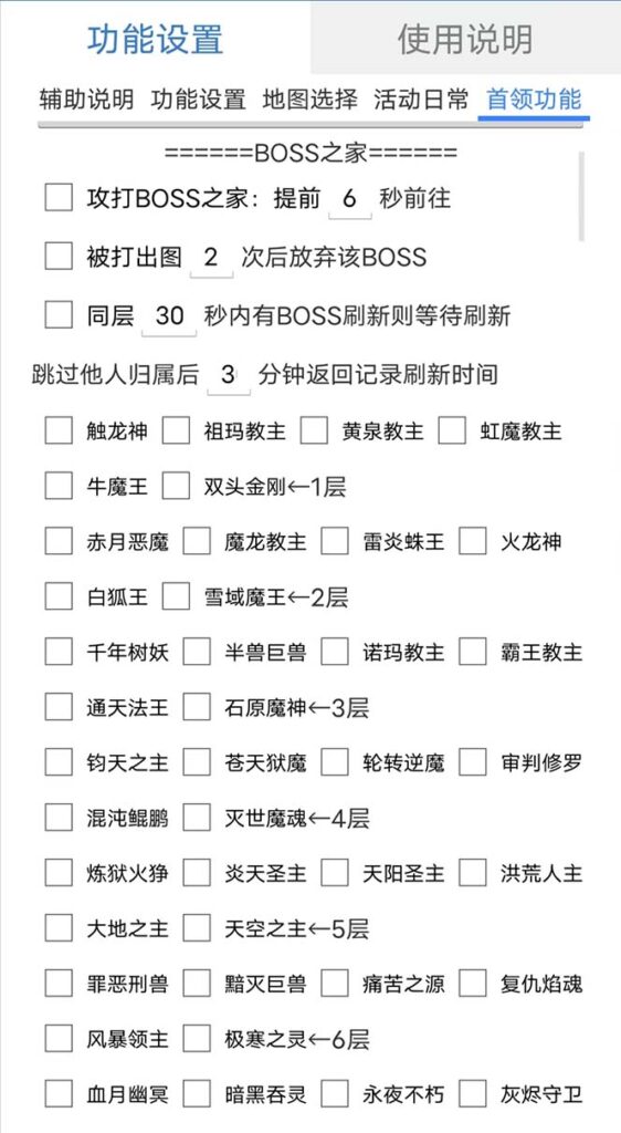 图片[1]-最新自由之刃游戏全自动打金项目，单号每月低保上千+【自动脚本+包回收】-无双资源网