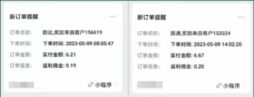 图片[1]-快递代发CPS，月入万元，不起眼却很赚钱的信息差项目-无双资源网