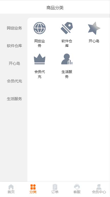 图片[4]-外面收费388可运营版时光同款知识付费发卡网程序搭建【全套源码+搭建教程】-无双资源网