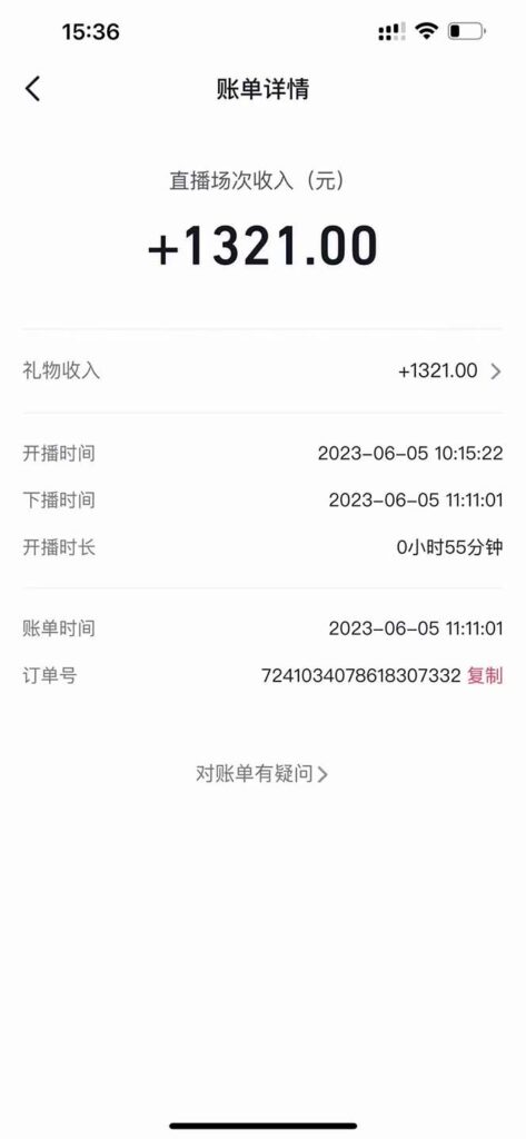 图片[3]-外面卖1680抖音无人直播整蛊项目 单机一天50-1000+【辅助脚本+详细教程】-无双资源网