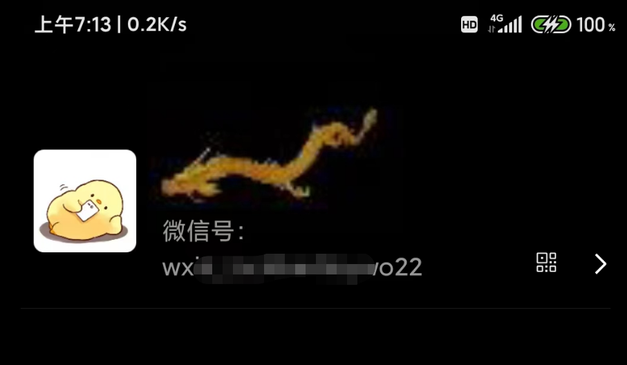 图片[3]-微信动态昵称设置方法，可抖音直播引流，日赚上百【详细视频教程+素材】-无双资源网