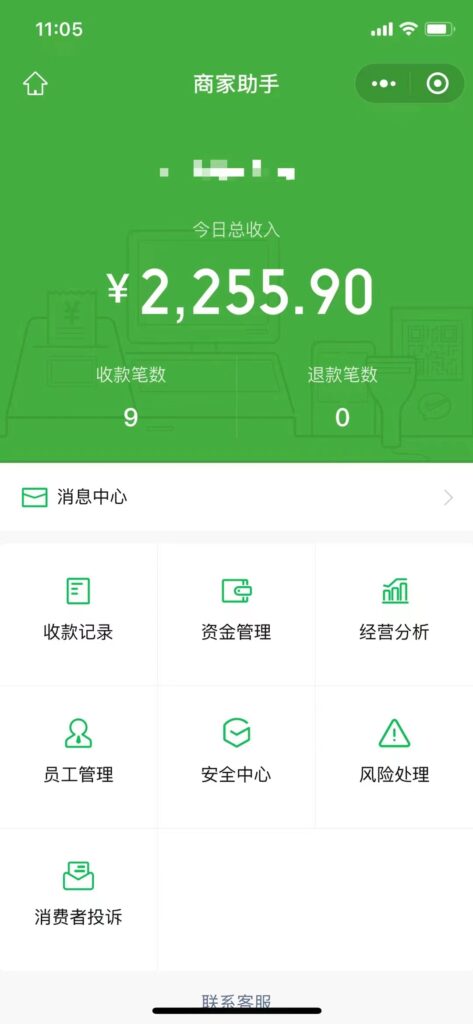 图片[3]-1000个野路子信息差保姆式教程-单日变现3000+的玩法解密-无双资源网