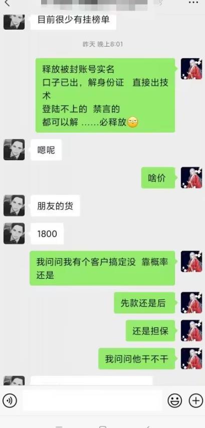 图片[1]-外面收费1800的最新快手抖音捞实名方法，会员自测【随时失效】-无双资源网