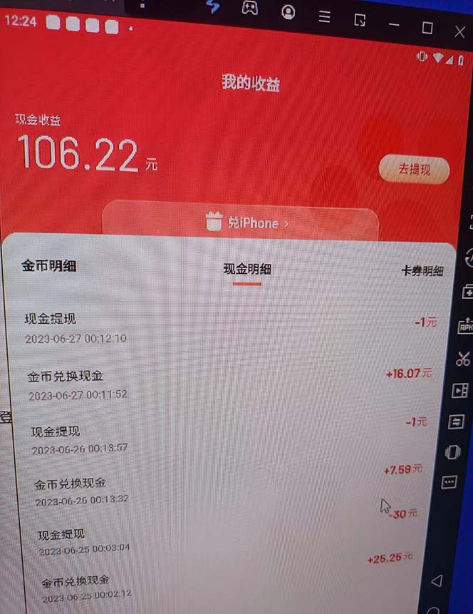 图片[2]-【百度网盘】外面收费1280百度暴力掘金项目，内容干货详细操作教学-无双资源网