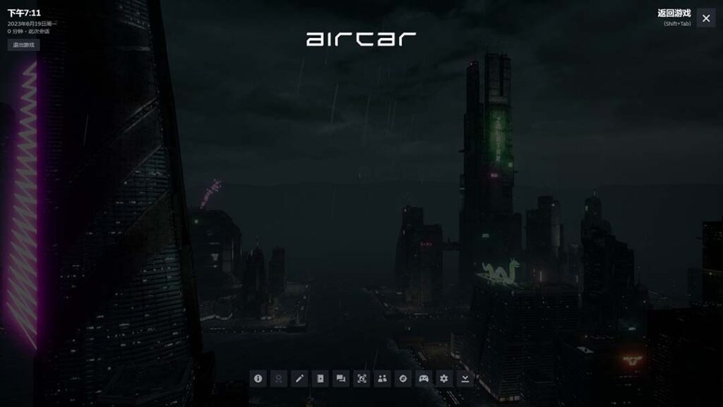 图片[2]-AirCar全景直播项目2023最火直播玩法(兔费游戏+开通VR权限+直播间搭建指导)-无双资源网