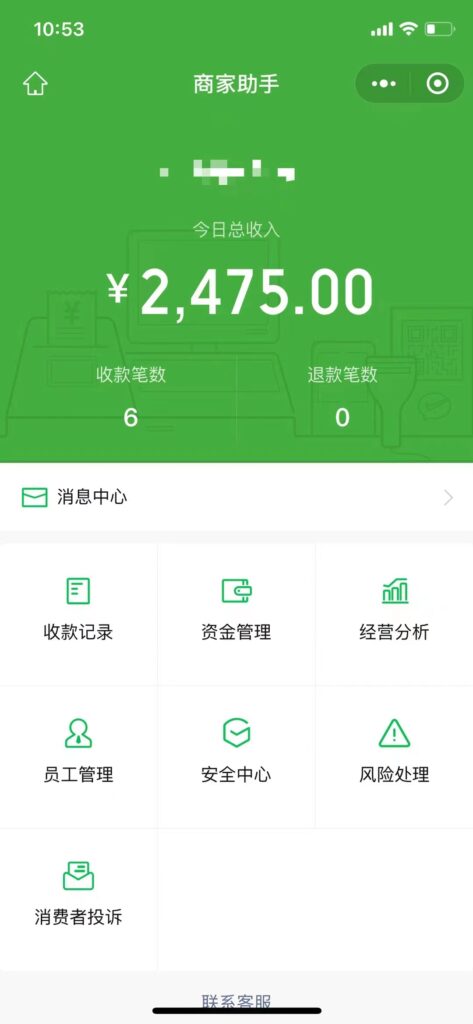 图片[2]-1000个野路子信息差保姆式教程-单日变现3000+的玩法解密-无双资源网