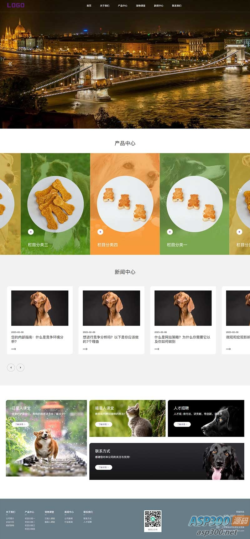 图片[1]-【蓝奏云】(PC+WAP)猫粮狗粮网站源码 宠物食品宠物玩具企业网站pbootcms模板-无双资源网