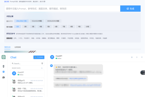 【蓝奏云】2023年ChatGPT商业版问答系统免授权源码/AI智能绘画系统/用户付费系统-无双资源网