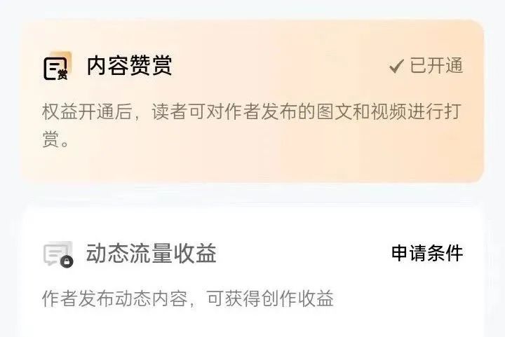 图片[3]-百家号动态项目，动动手指搬运，日入三位数-无双资源网