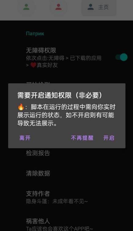 图片[1]-【百度网盘】微信异常好友僵尸粉批量检测工具（教程+脚本）-无双资源网