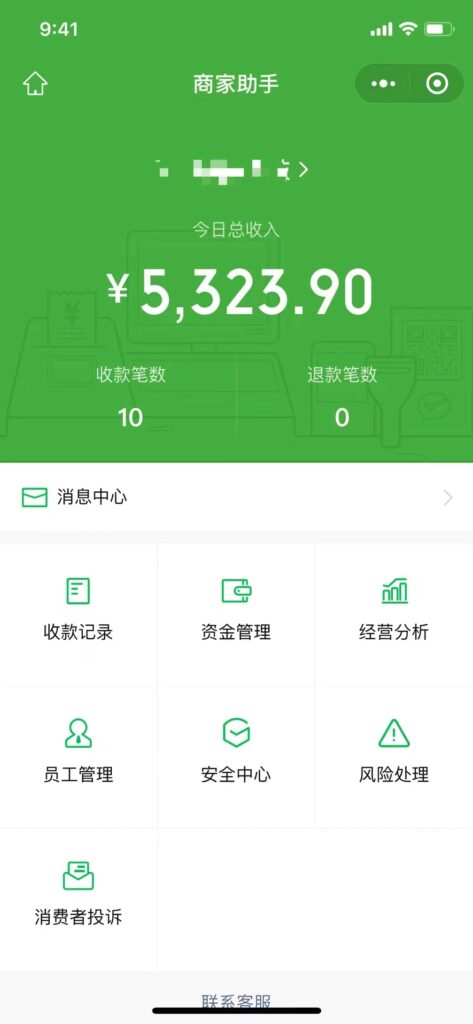 图片[5]-1000个野路子信息差保姆式教程-单日变现3000+的玩法解密-无双资源网