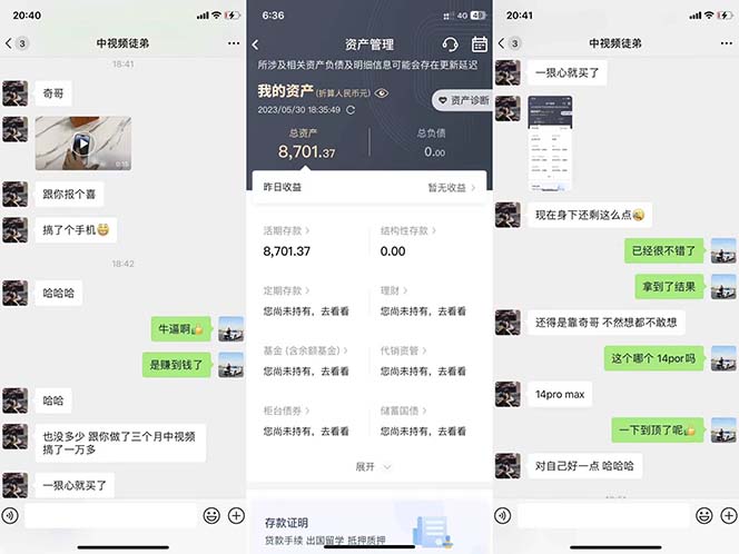 图片[2]-【百度网盘】火爆抖音的搞笑盘点中视频项目 （附全套素材包+工具礼包）-无双资源网