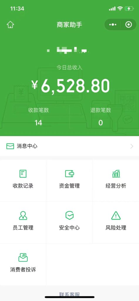 图片[4]-1000个野路子信息差保姆式教程-单日变现3000+的玩法解密-无双资源网