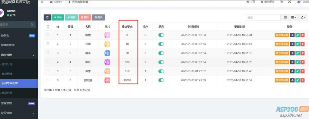 图片[5]-【123云盘】游戏陪玩 语音聊天系统3.0商业升级独立版本源码 打赏功能 动态广场功能-无双资源网