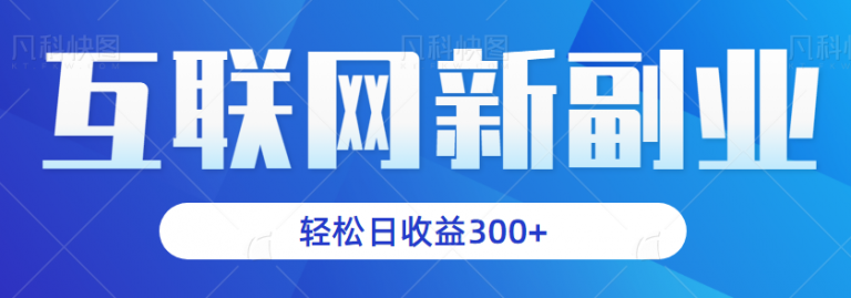 【百度网盘】网盘拉新赚钱项目，操作简单亲测日入300+，非常适合小白，新手，宝妈-无双资源网