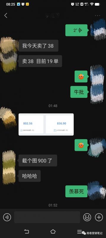 图片[7]-抖音全自动提款机项目：独家蓝海 无需剪辑 单号日赚100～500 (可批量矩阵)-无双资源网