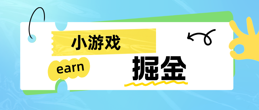 【百度网盘】手机0撸小项目：日入50-80米-无双资源网