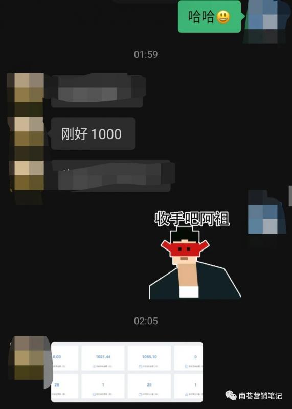 图片[8]-抖音全自动提款机项目：独家蓝海 无需剪辑 单号日赚100～500 (可批量矩阵)-无双资源网