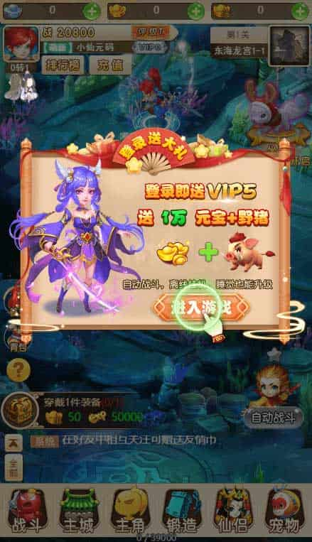 图片[8]-【百度网盘】黑魔西游H5_三网H5西游记大圣轮回之黑魔西游H5_VM镜像单机一键端+Linux学习手工端_通用视频教程_GM物品后台-无双资源网