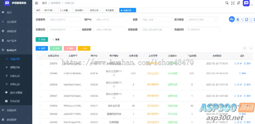 图片[5]-【百度网盘】价值1w的伊语IM即时通讯源码/im商城系统/纯源码IM通讯系统安卓+IOS前端纯原生源码-无双资源网