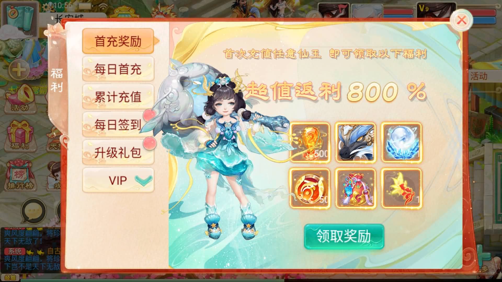 【百度网盘】大话西游手游_最新扶摇觉醒饰品完整版_安卓+IOS(不可用)_windows系统搭建_GM运营后台_详细搭建教程-无双资源网