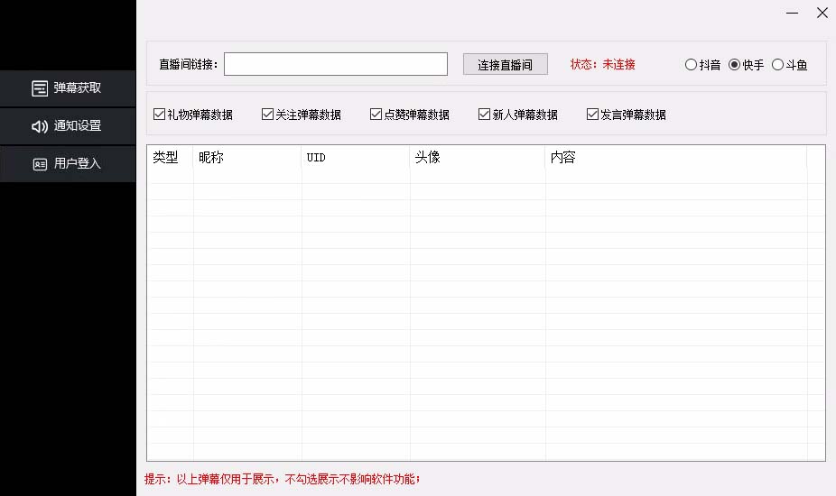 图片[1]-【百度网盘】外面收费288的听云游戏助手，支持三大平台各种游戏键盘和鼠标能操作的游戏-无双资源网